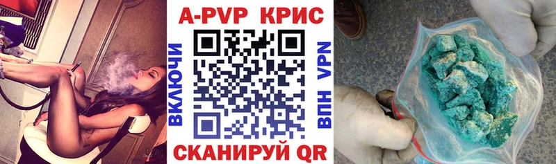 Alpha PVP VHQ  Магадан 