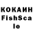 КЕТАМИН VHQ Wilmer Bolivar