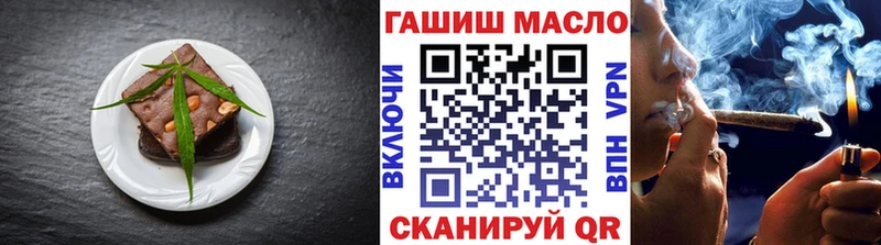 Canna-Cookies марихуана  мориарти клад  Магадан  сколько стоит  МЕГА как войти 