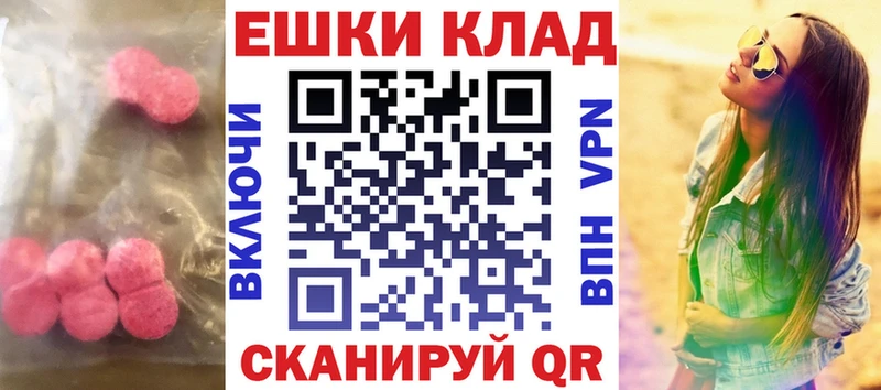 blacksprut   Магадан  Экстази Cube 