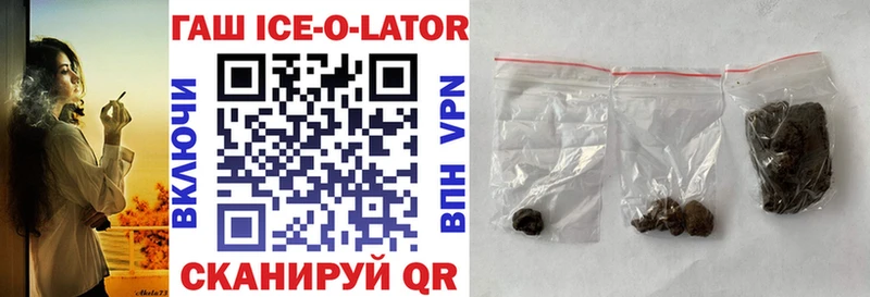 закладки Магадан Гашиш hashish