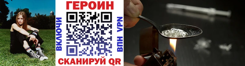 MEGA онион Магадан Героин герыч