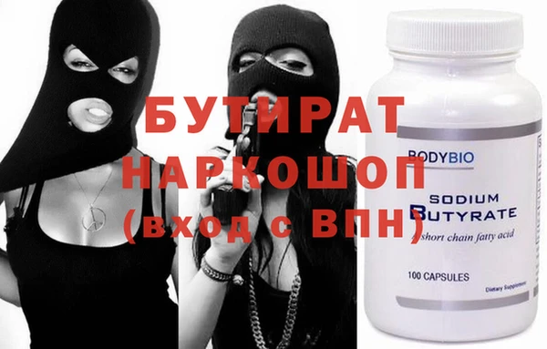 ALPHA PVP Алзамай