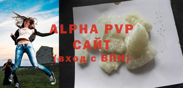 ALPHA PVP Алзамай