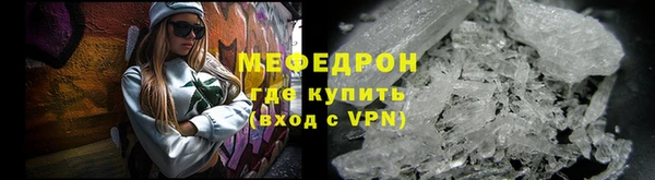 мефедрон мука Алексеевка