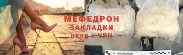 мефедрон мука Алексеевка