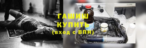 мефедрон мука Алексеевка