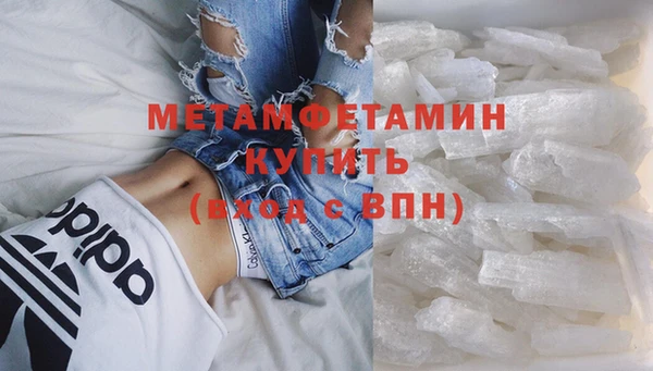скорость mdpv Абаза