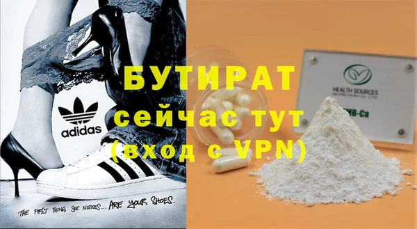 ALPHA PVP Алзамай