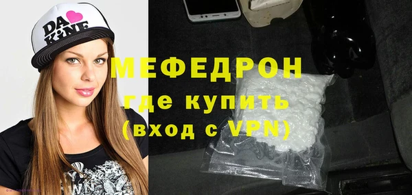 мефедрон мука Алексеевка