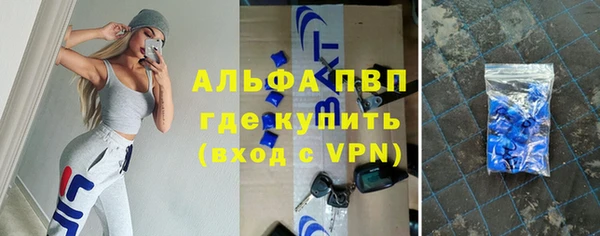 ALPHA PVP Алзамай