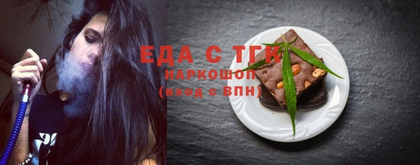 мефедрон мука Алексеевка
