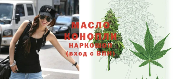 мефедрон мука Алексеевка