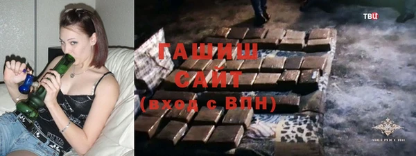 ALPHA-PVP Абдулино