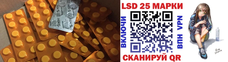 ЛСД экстази ecstasy  Магадан 