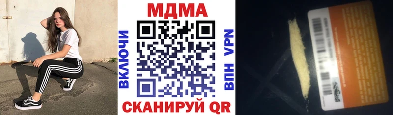 МДМА кристаллы  hydra маркетплейс  Магадан  даркнет сайт 