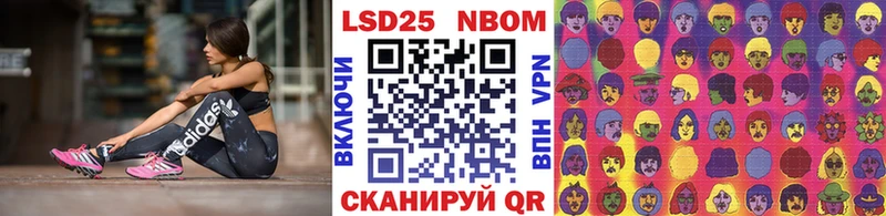 Наркотические марки 1500мкг Магадан