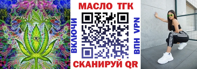 KRAKEN ONION  наркотики  Магадан  ТГК вейп 